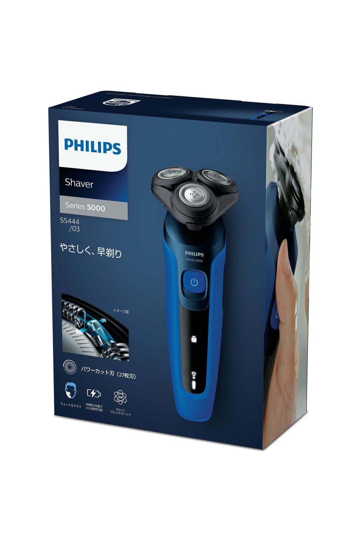 ماشین اصلاح فیلیپس PHFDP3284728