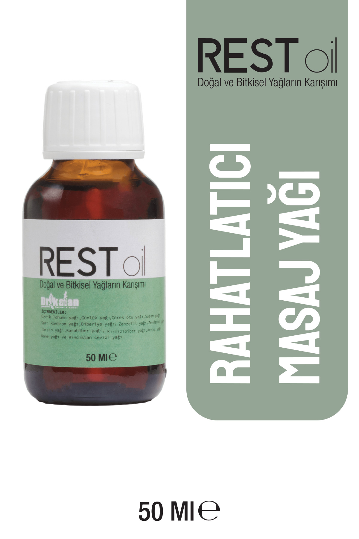 سرم پوست  rest oil