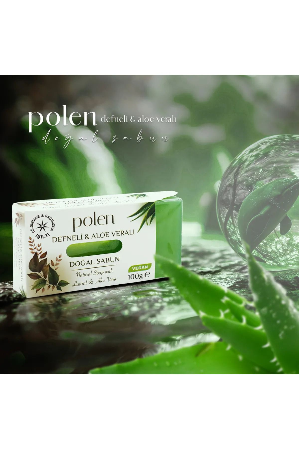 صابون طبیعی لورل و آلوئه ورا 100 گرمی بسته 2 عددی POLEN