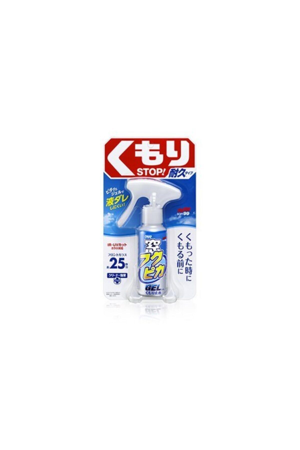 soft99 Fukupika Anti Fog Buğu Önleyici Jel 80 ml
