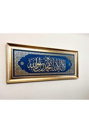 Kelime-i Tevhid Dekoratif Çerçeveli Islami Tablo Ebat: 125x54 Cm ZKHHA0252