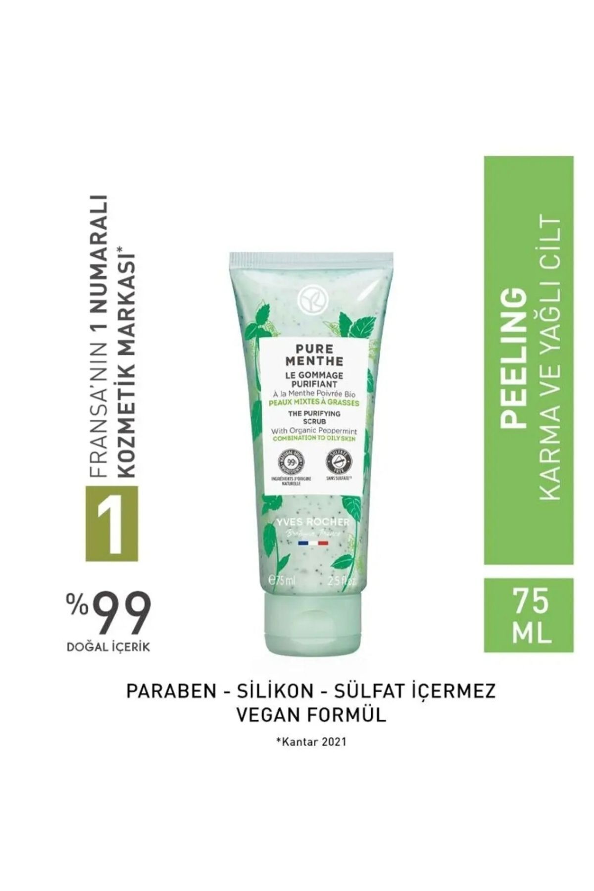 کرم صورت  PureMente75ml