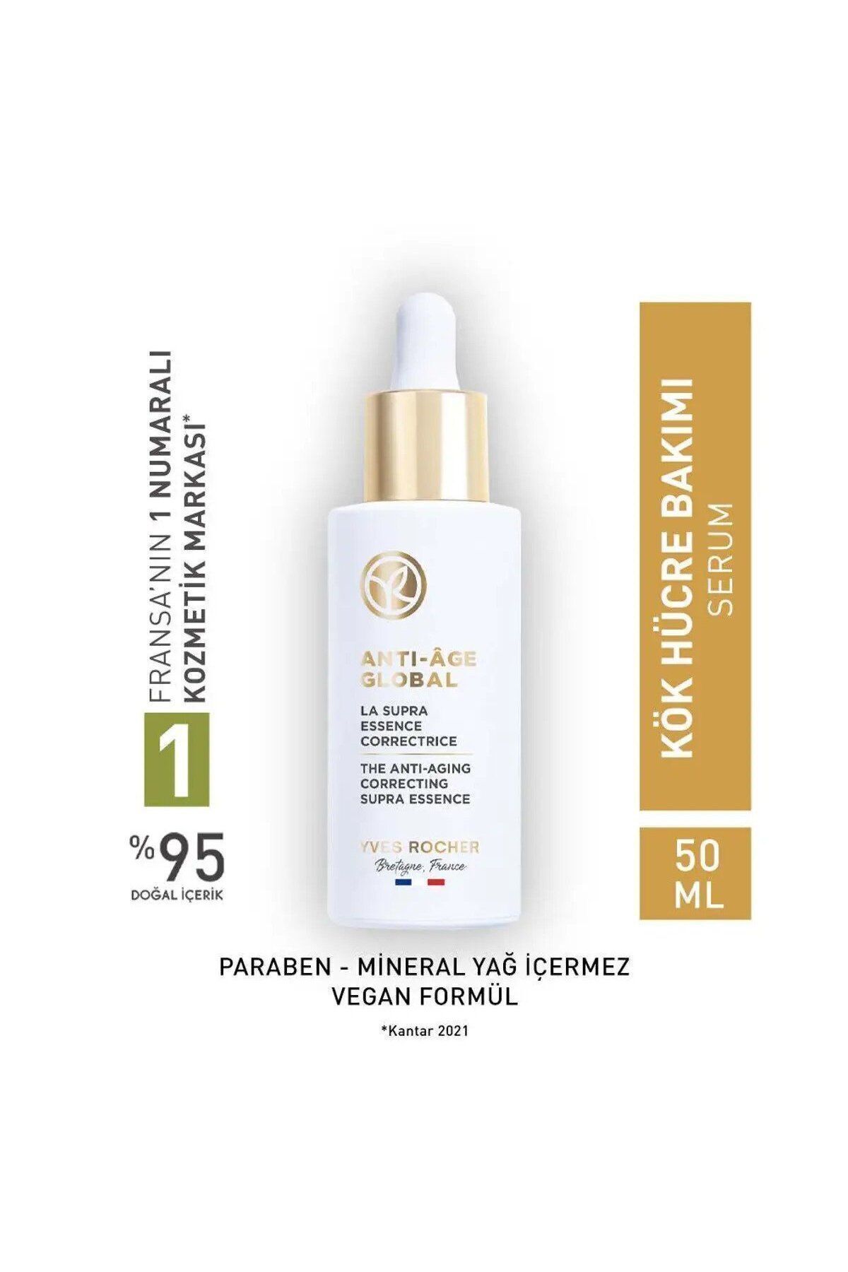 سرم پوست ایوروشه elif215429