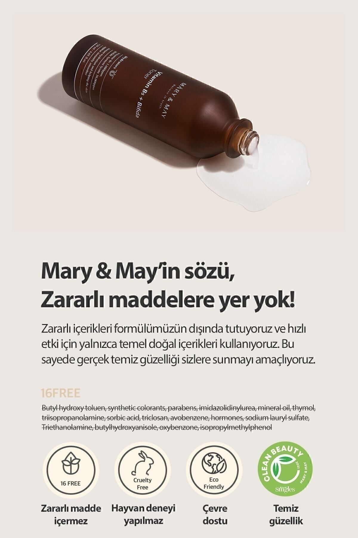 تونر تغذیه و ترمیم ویتامین تونیک B5 + BIFIDA TONER Mary & May