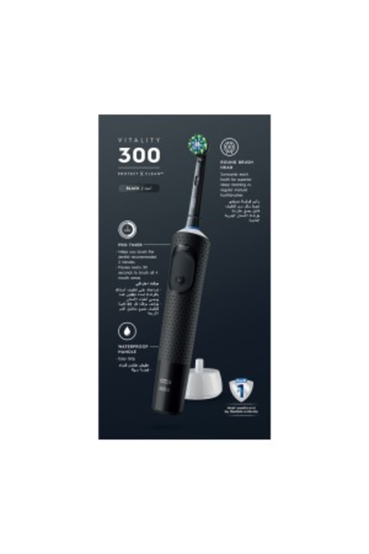 Oral-B-Oral B Vitality D300 3 cleaning modes, Gentle brushing, 2 Minutes Built in Timer- D103.413.3 Black 3