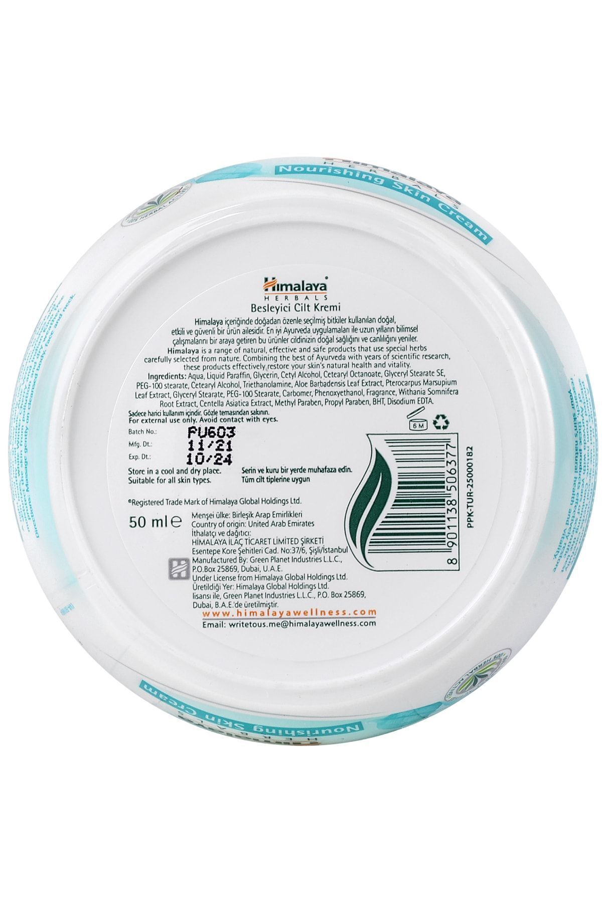 کرم مغذی دست و بدن، گیلاس زمستانی، مرطوب کننده، بدون روغن، آب پایه، تمام پوست، 50 میلی لیتر Himalaya Since 1930