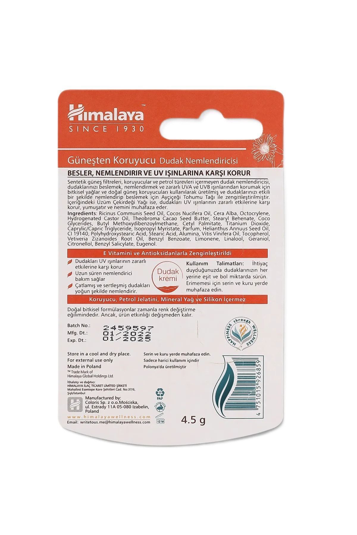 کرم ضد آفتاب با SPF 30، مرطوب کننده، رنگ 100% طبیعی، بدون سیلیکون، 4.5 گرم 3 عدد Himalaya Since 1930