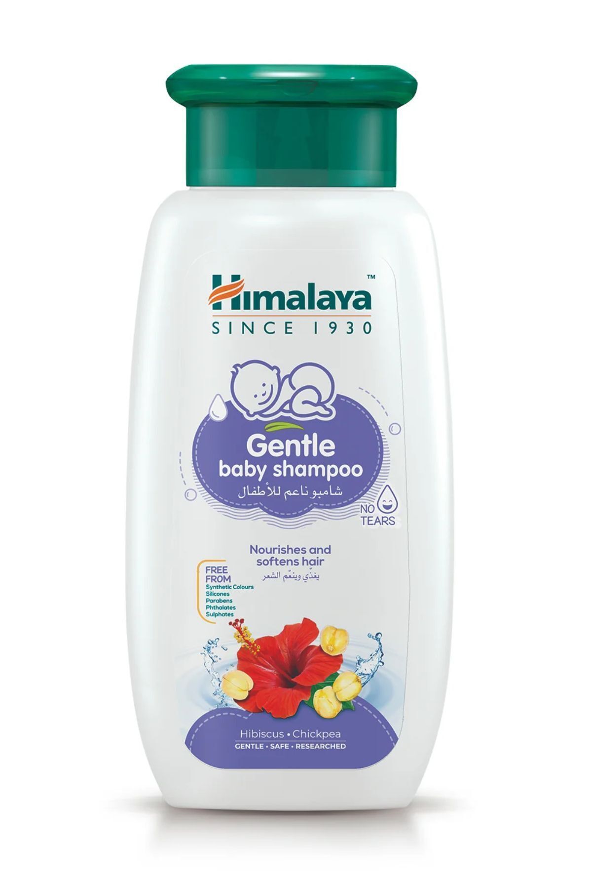 Himalaya Since 1930 Bebek Bakım Seti Şampuan 400 ml, Pişik Kremi 100 ml, Pudra 200 ml fotoğrafı 2 (önizleme)