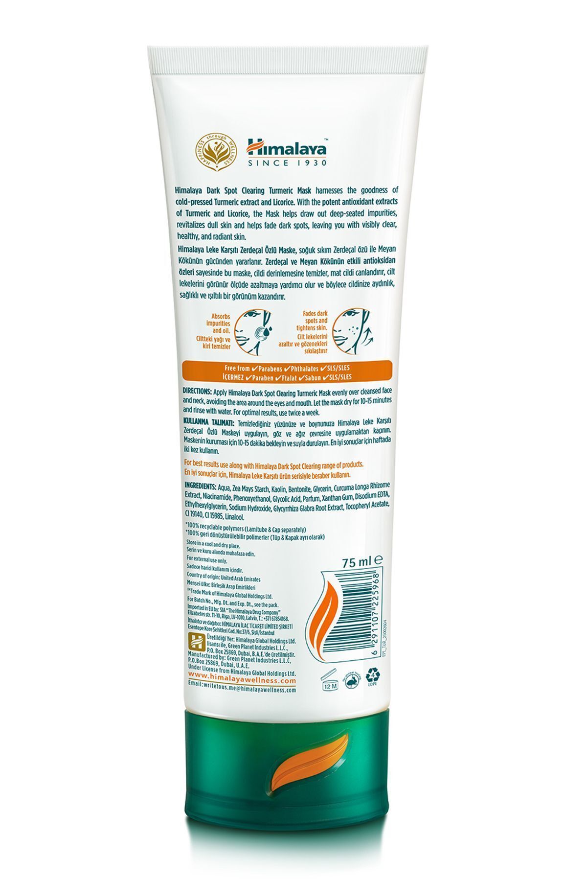 ماسک عصاره زردچوبه پاک کننده لکه های تیره 75 میلی لیتر Himalaya Since 1930