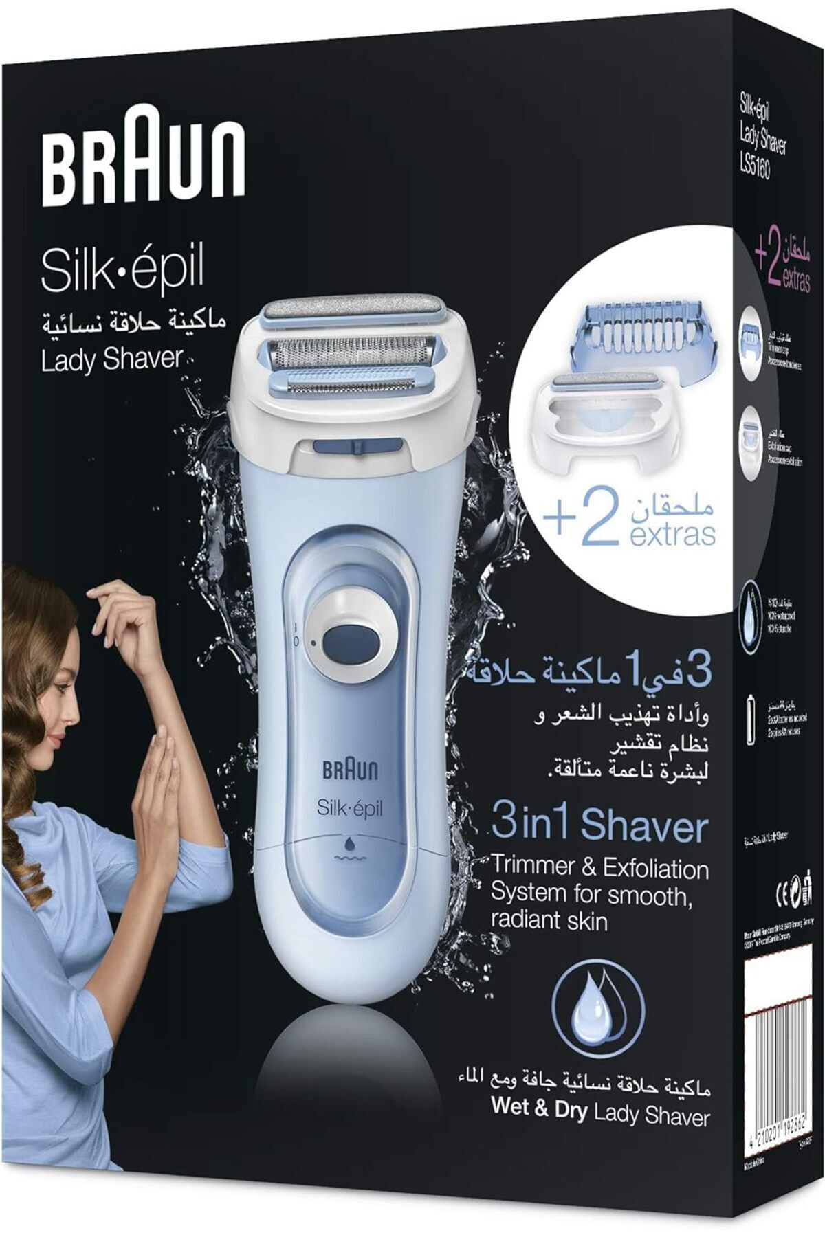 Braun-Silk-épil - Shave and exfoliate, Wet&Dry, Maximum thoroughness, Replaceable battery - LS 5160 6