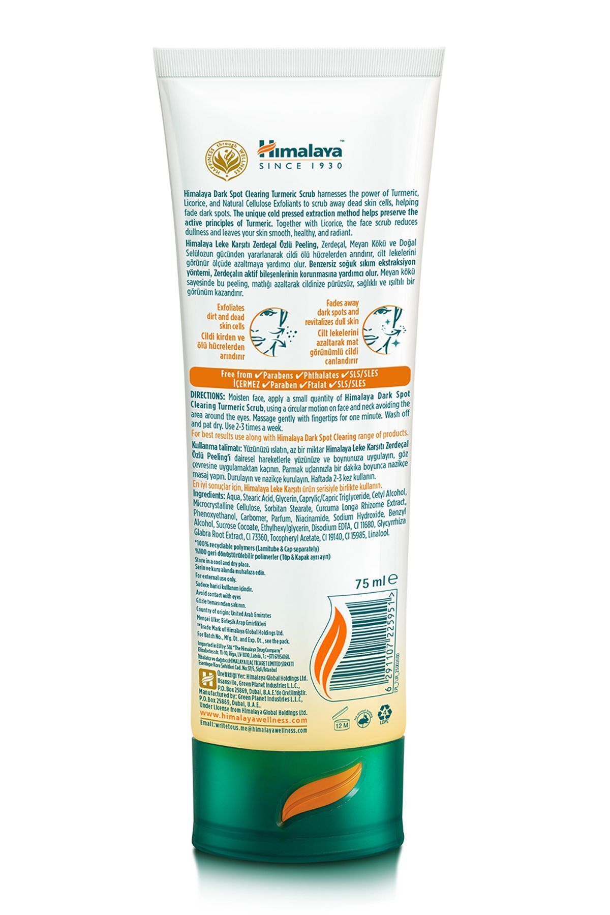 اسکراب لایه بردار صورت با عصاره زردچوبه پاک کننده لکه های تیره 75 میلی لیتر Himalaya Since 1930