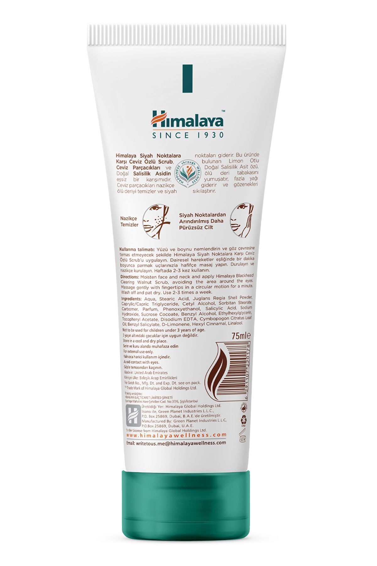 اسکراب پاک کننده صورت ضد سر سیاه پوست با اثر لایه بردار سیب گردو تمام پوست 75 میلی لیتر Himalaya Since 1930