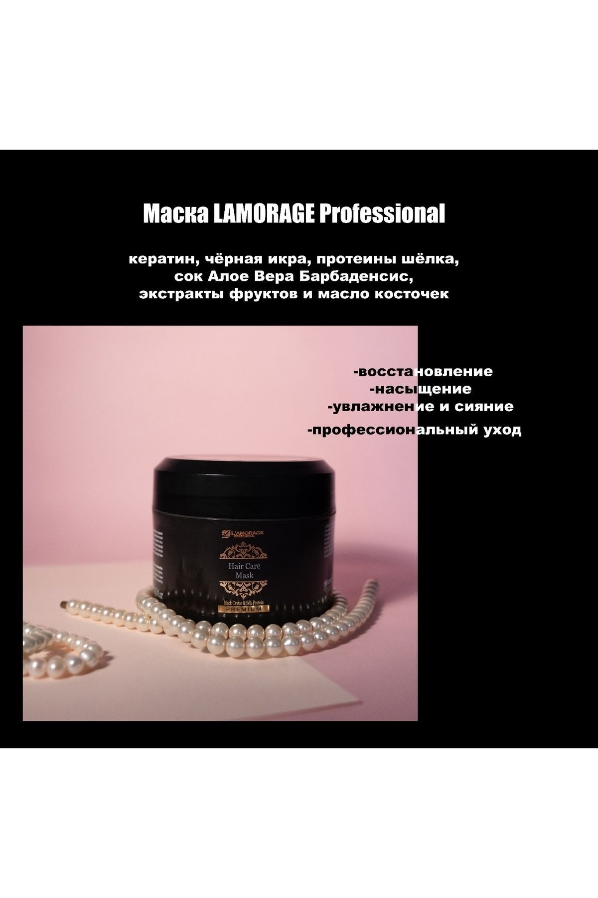 Hair Mask & Serum — 077071 — تصویر 5 از 5