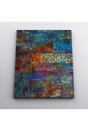 Allahın Isimleri Esma-ül Hüsna Arapça Dini Kanvas Tablo 70x100 444TABLO103-70x100