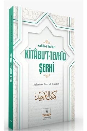 Kitabu't-tevhid Şerhi - Sahih-i Buhari - Muhammed Enver Şah El-keşmiri 9786257138222