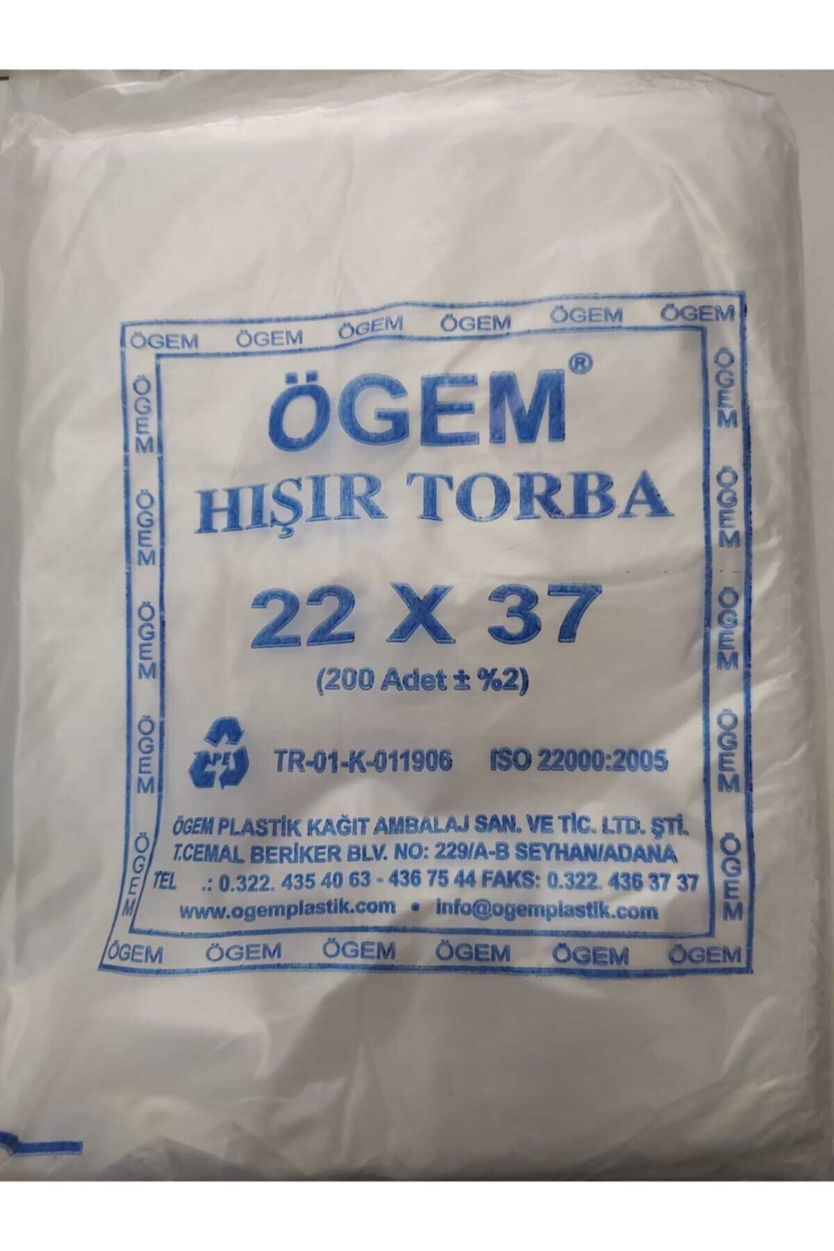 Ögem Hışır Torba 22cmx37cm - 200 Ad — Koksal Pack — Kutu ve Ambalaj Malzemesi