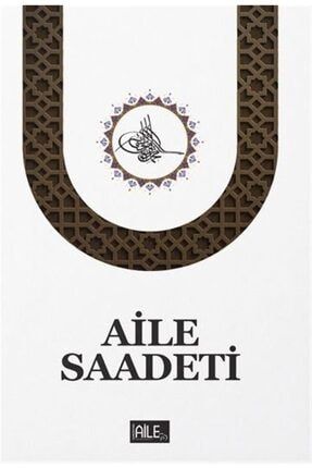 Aile Saadeti (ciltsiz) - S. Muhammed Saki Elhüseyni 9786054214600