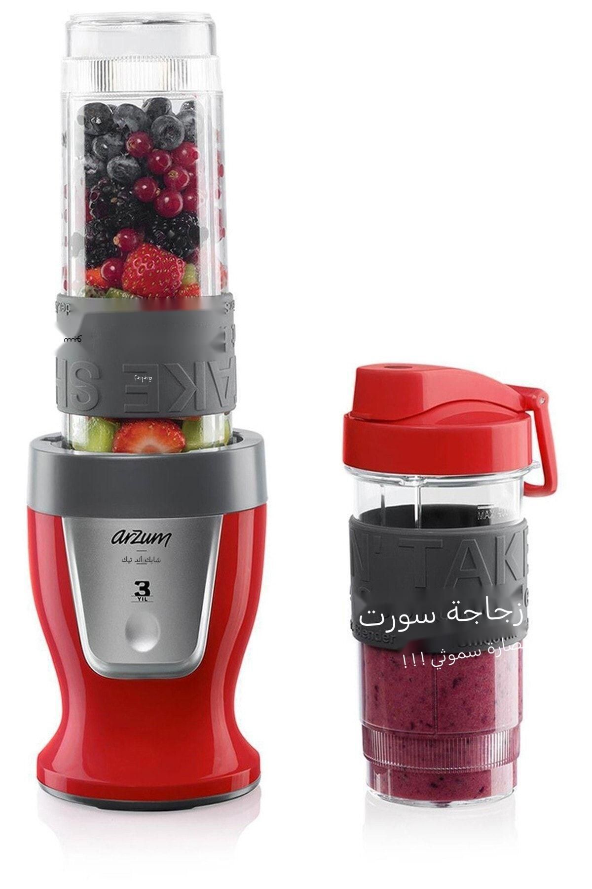 Arzum-AR1032 Shake'n Take Personal Smoothie Blender, Red (300 W, 2 Bottles) 1