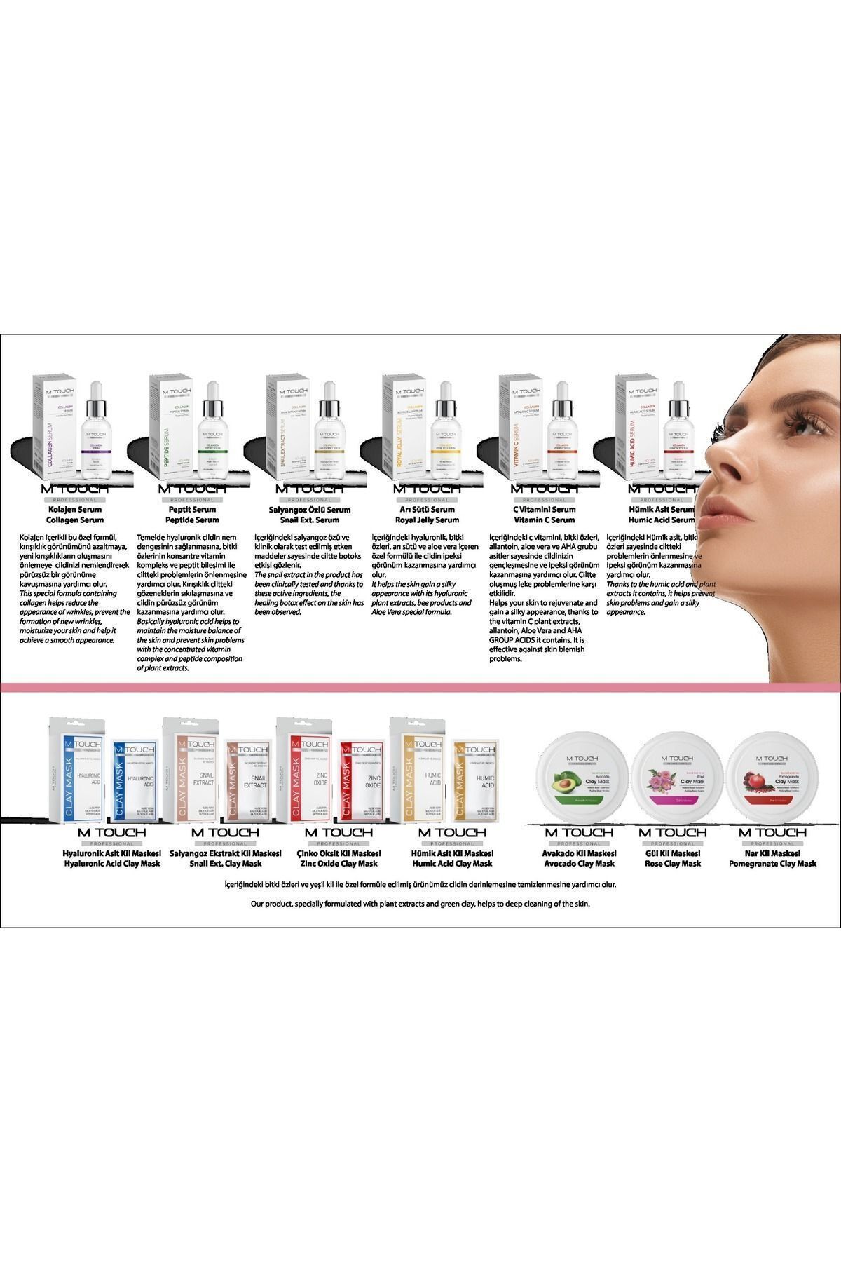 ماسک صورت   mtouch | MASKE112 اورجینال - تصویر 3