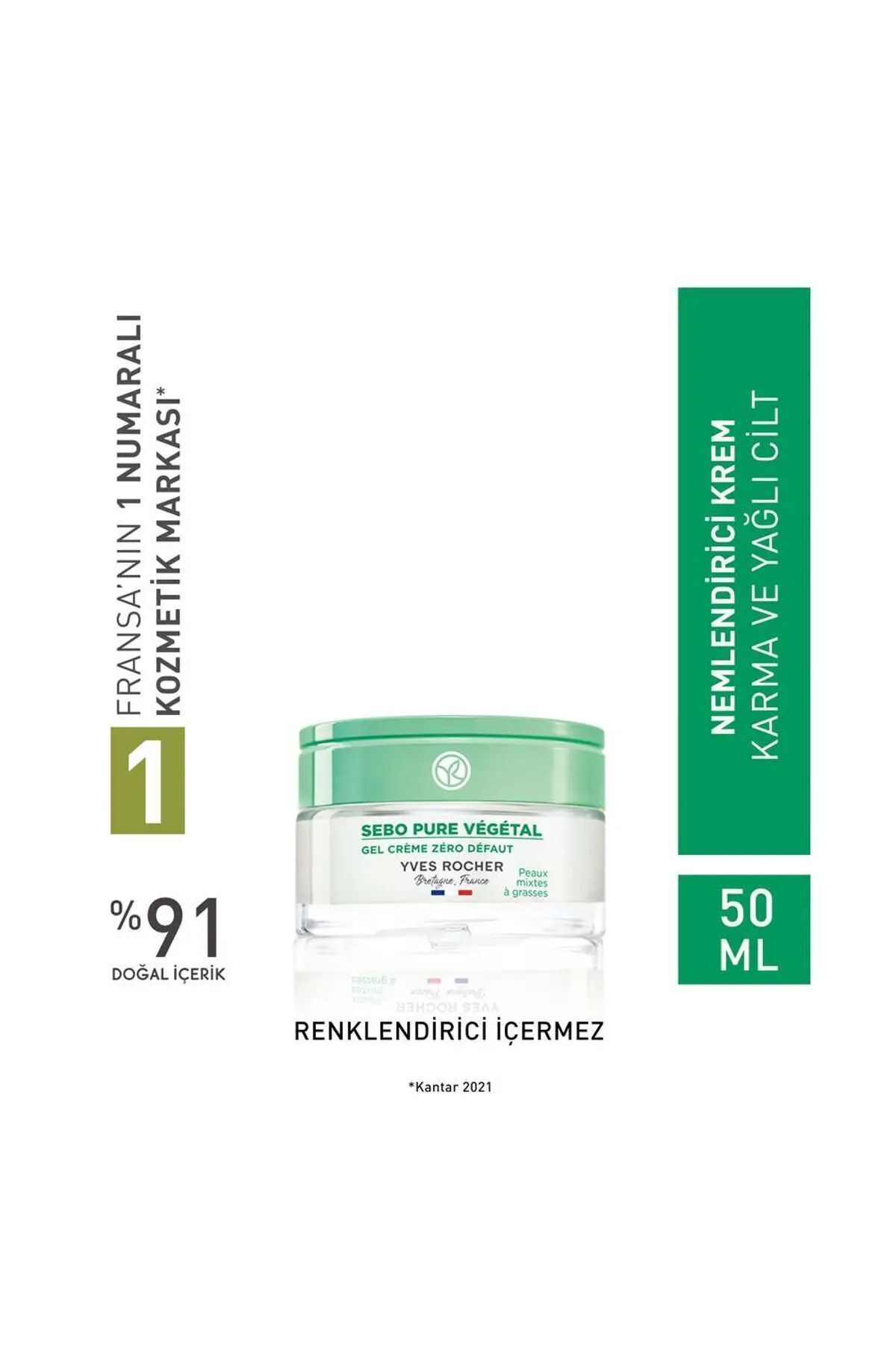 کرم صورت ایو روشه Vegetal - CarestCosmetic