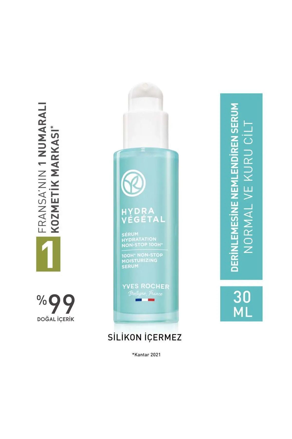 سرم پوست  AloeVera-CarestCosmetic