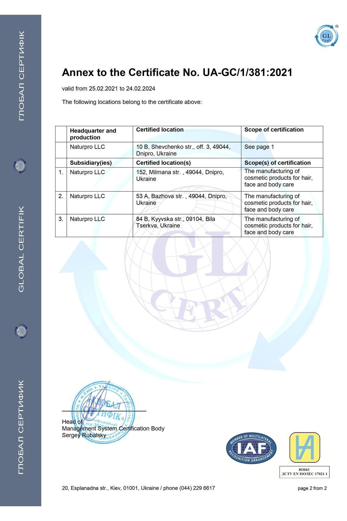 ماسک صورت   ELEN COSMETİCS | Cildi Nemlendirir ve Yaşlılık Karşıtı اورجینال - تصویر 7