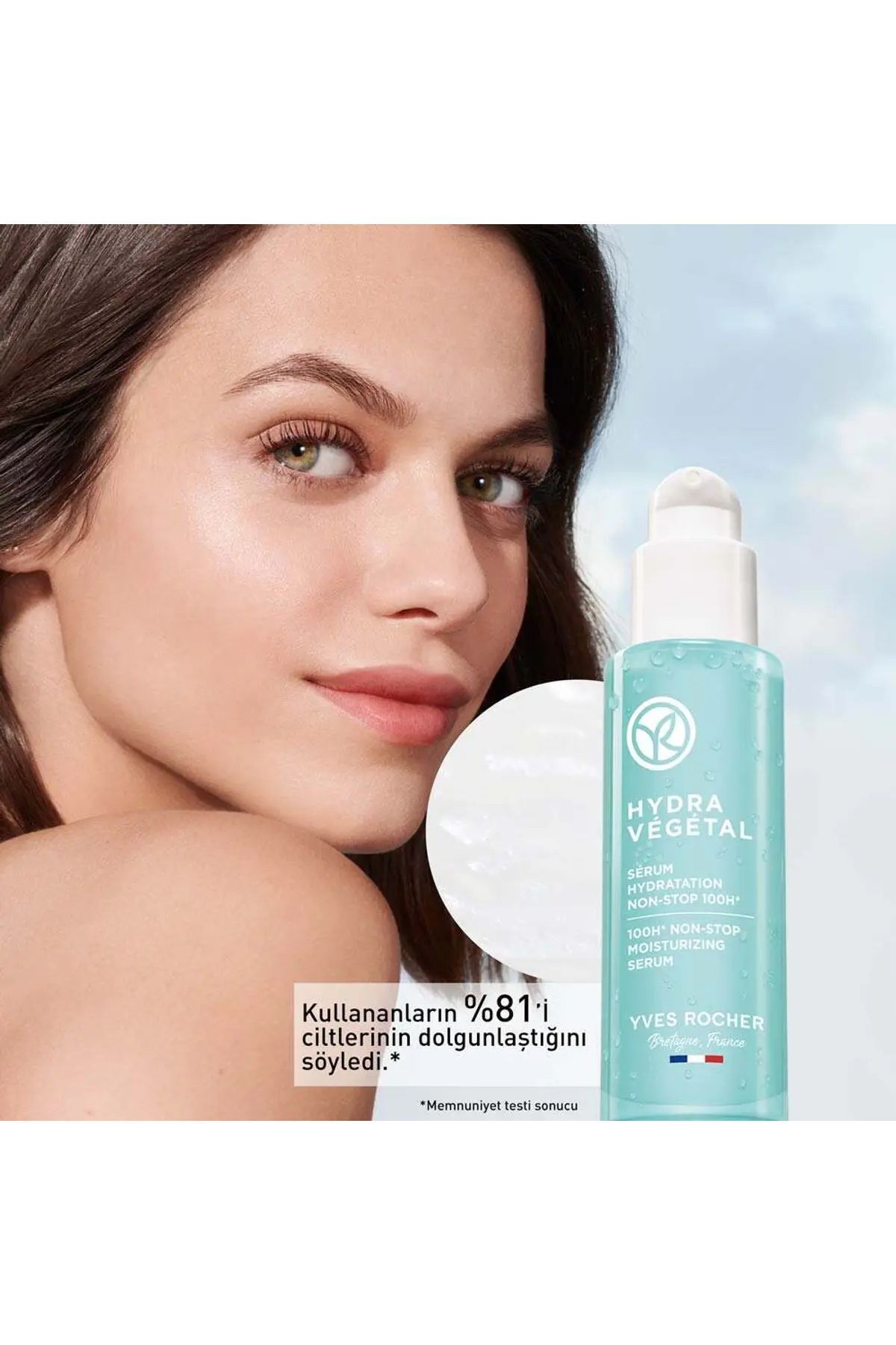 سرم پوست   Yves Rocher | AloeVera-CarestCosmetic اورجینال - تصویر 3