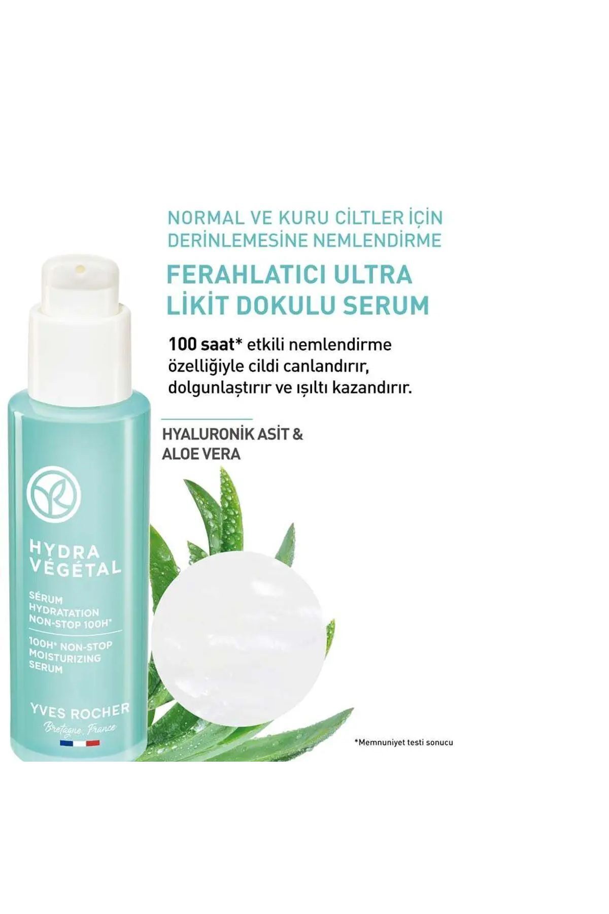 سرم پوست   Yves Rocher | AloeVera-CarestCosmetic اورجینال - تصویر 2