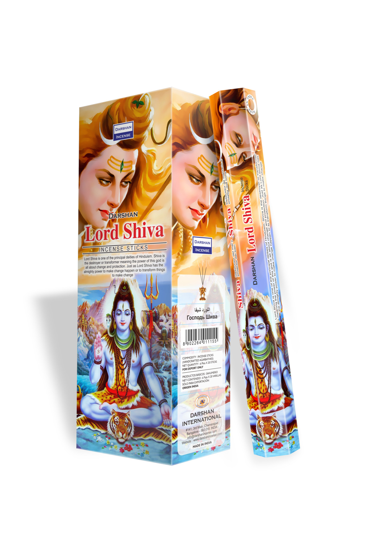Darshan Lord Shiva Incense 1 Box (6 Packs)