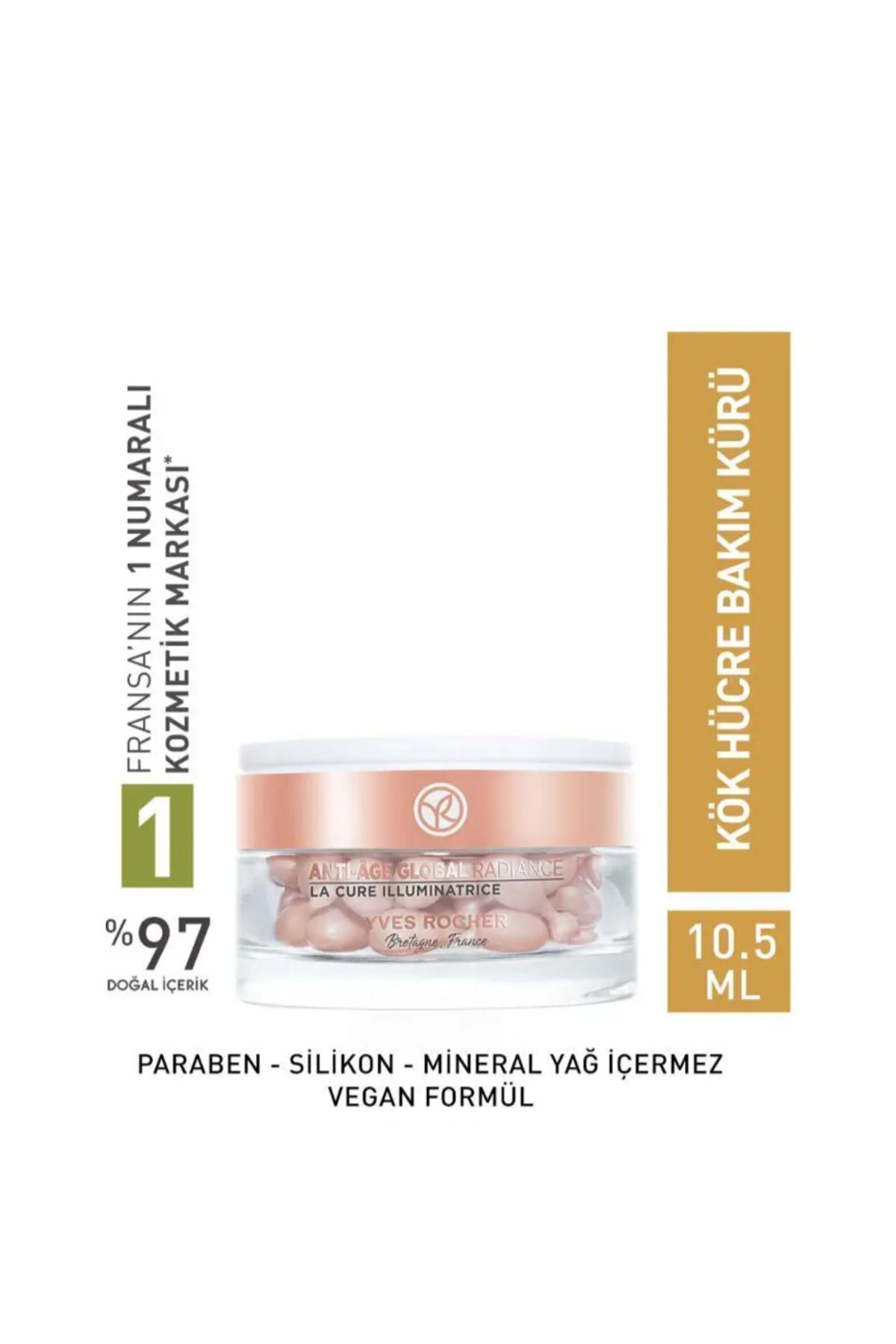 سرم پوست ایوروشه YVRLKLYYKB