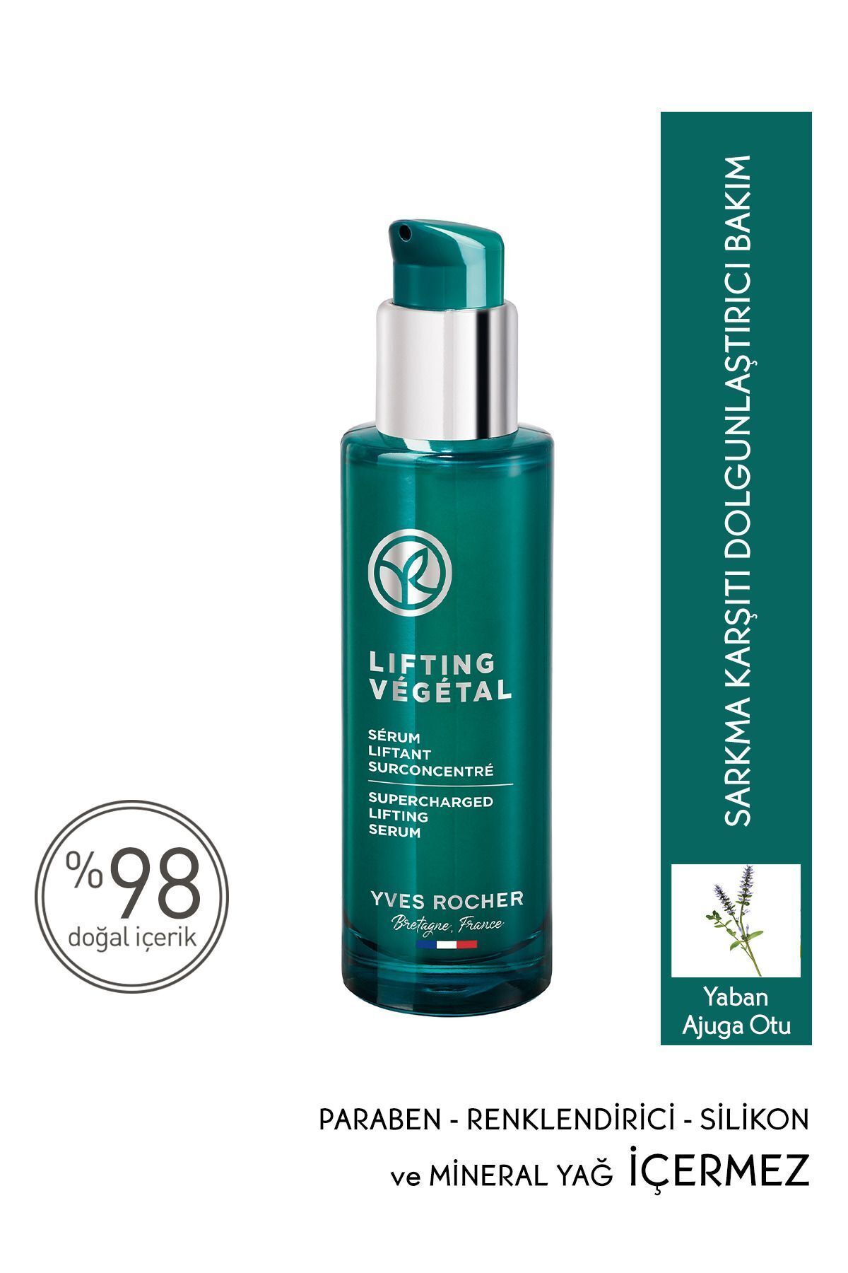 سرم پوست ایوروشه 82994