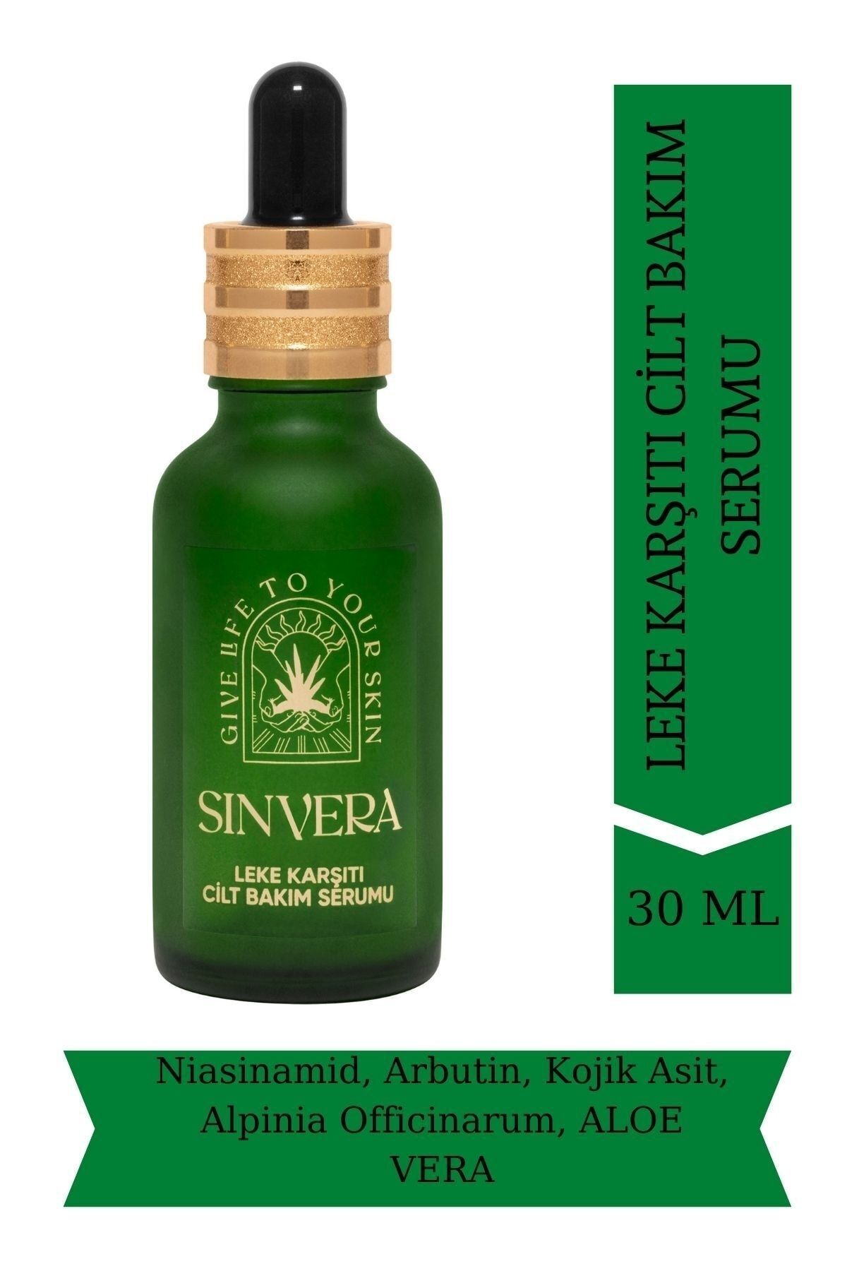 سرم پوست  lekeserum