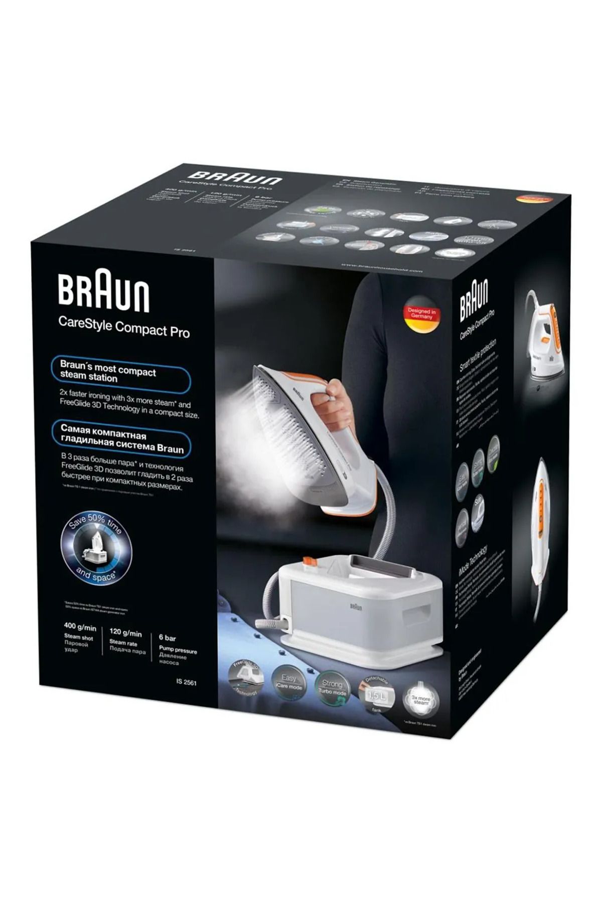 Braun-CareStyle Pro Steam generator Iron 3D FreeGlide, Eloxal Plus, iMode, Vertical steaming -IS2561 7