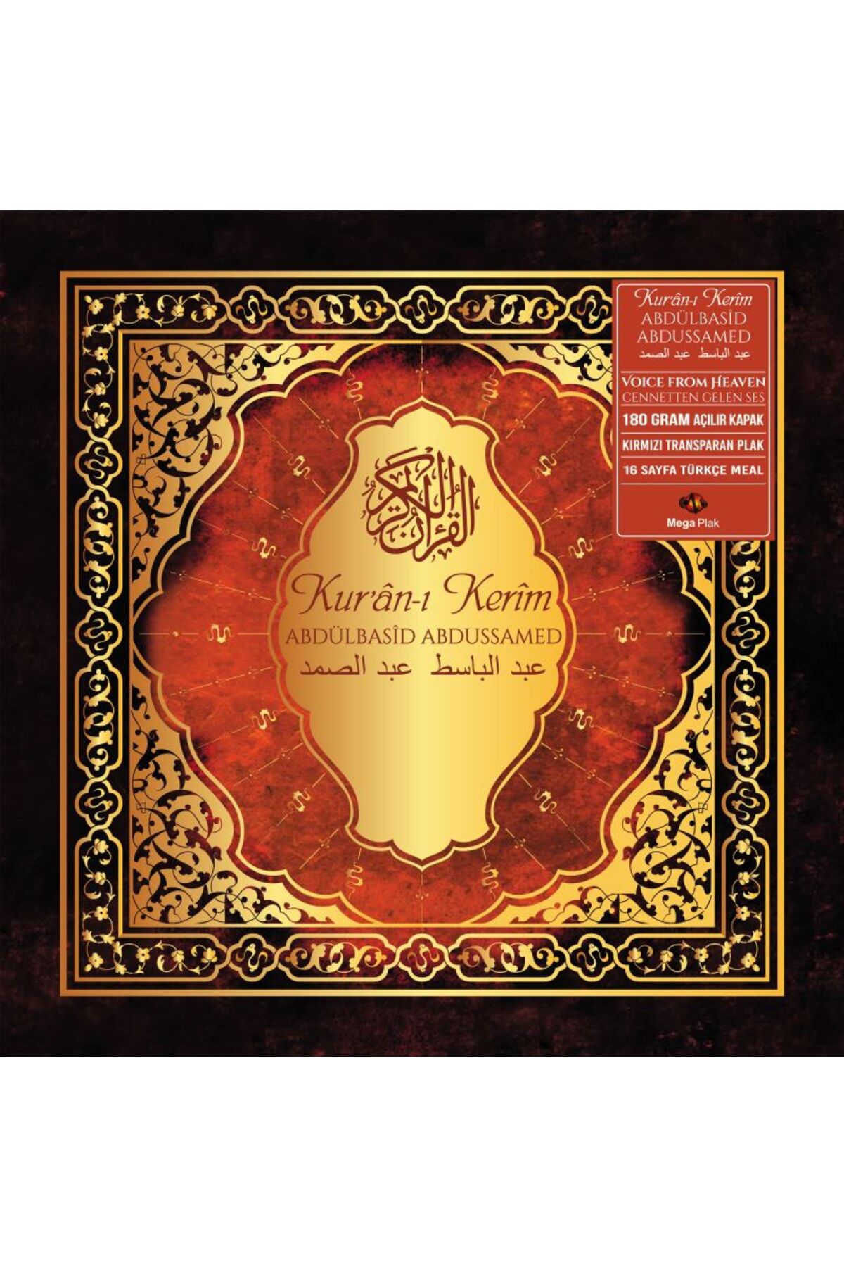 Genel Markalar PLAK - Kur'ân-ı Kerîm - Abdülbasid Abdussamed (Kırmızı LP)
