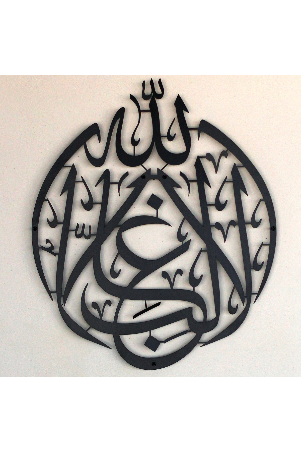 Lâ Galibe Illallah Metal Decor - Islamic Metal Decor - Islamic Wall Art Home Office Mosque Decor