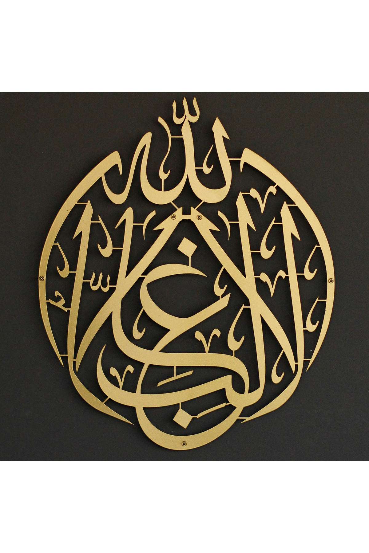 Lâ Galibe Illallah Metal Decor - Islamic Metal Decor - Islamic Wall Art Home Office Mosque Decor