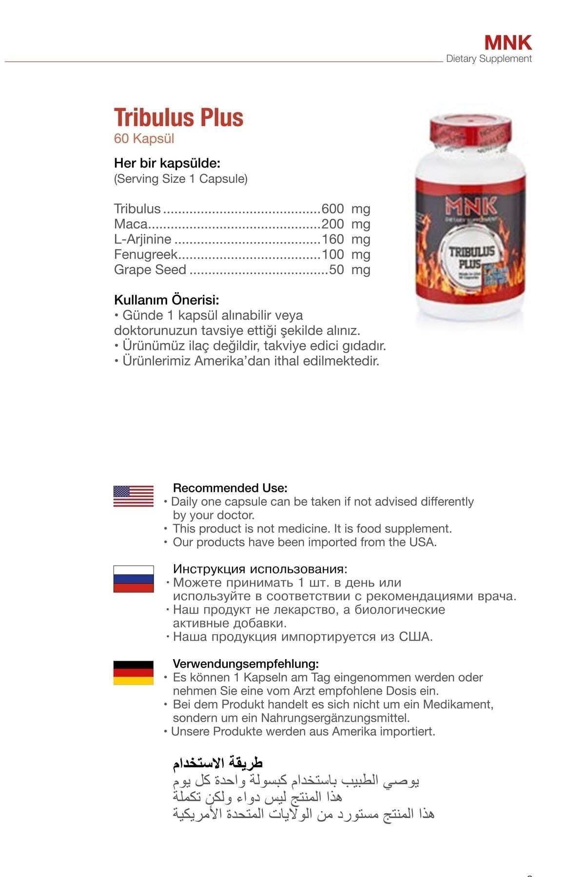 Mnk-Trıbulus Plus - Maca L وArginine وGrape Seed 60 كبسولة الولايات المتحدة 2