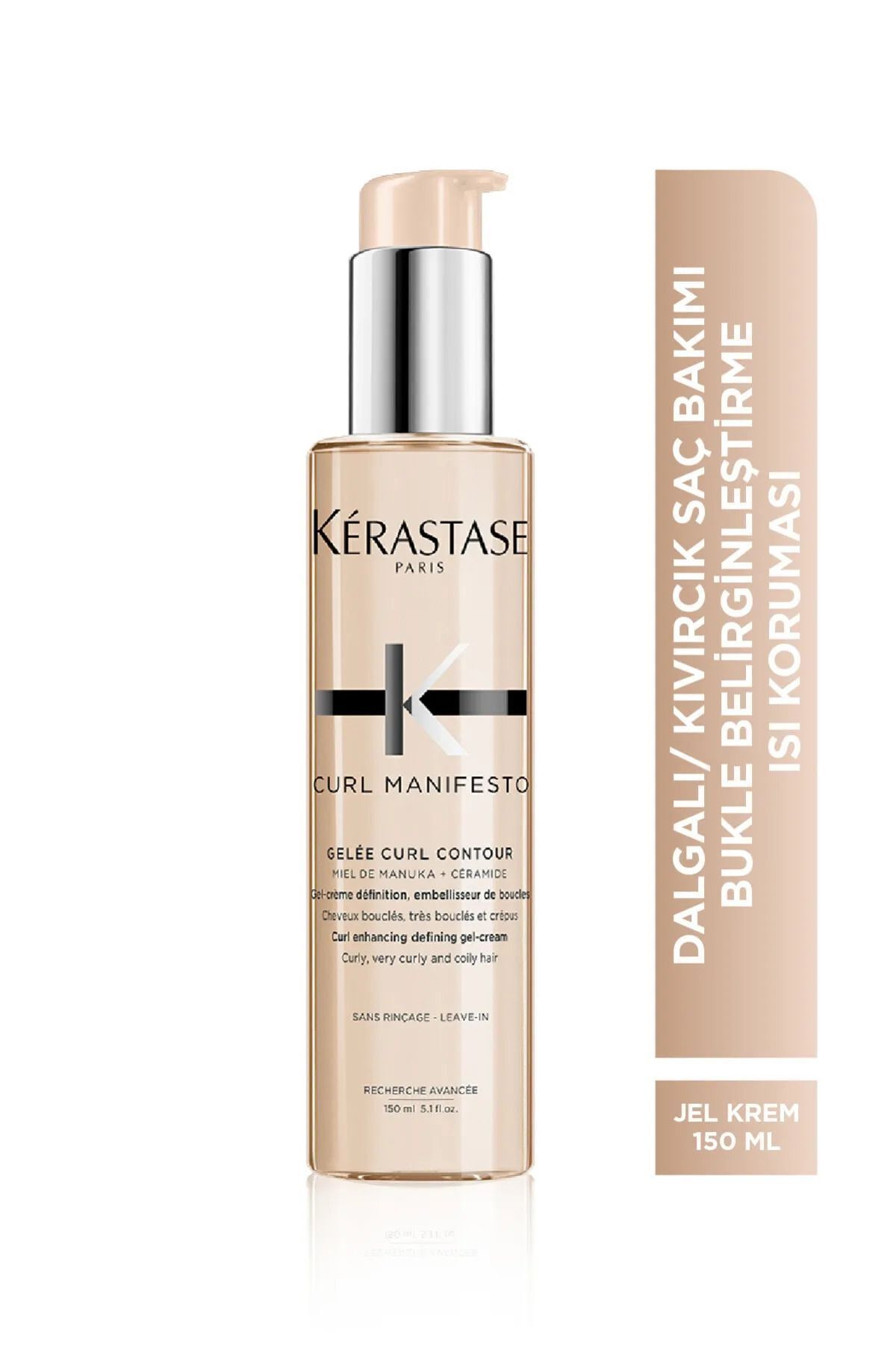 Manifesto Gelee Curl Contour 150 میلی لیتر کرم ژل ترک با مشخصه کرل CYT54545 Kerastase