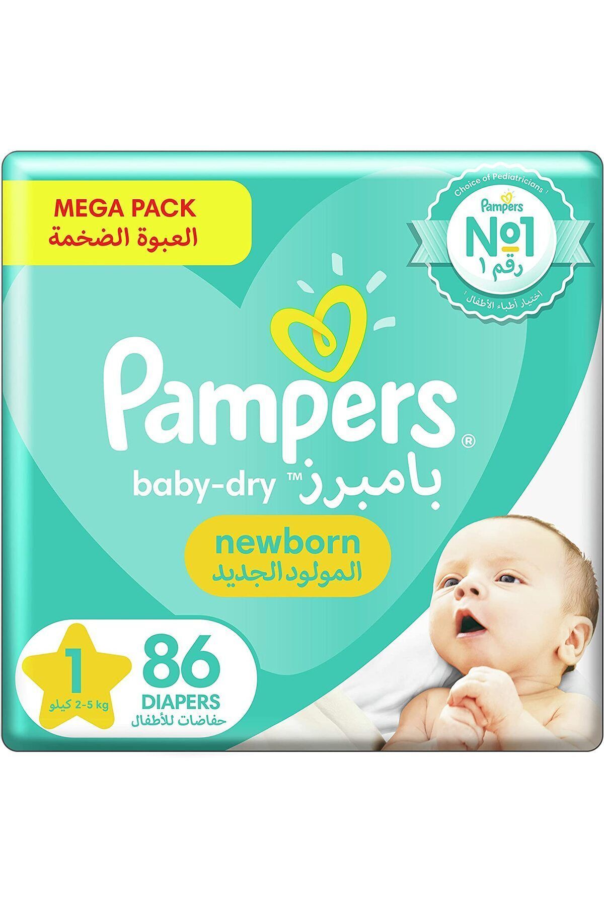 Pampers-New Baby-Dry Diapers, Size 1, Newborn, 2-5kg, Mega Pack, 86 ct 8