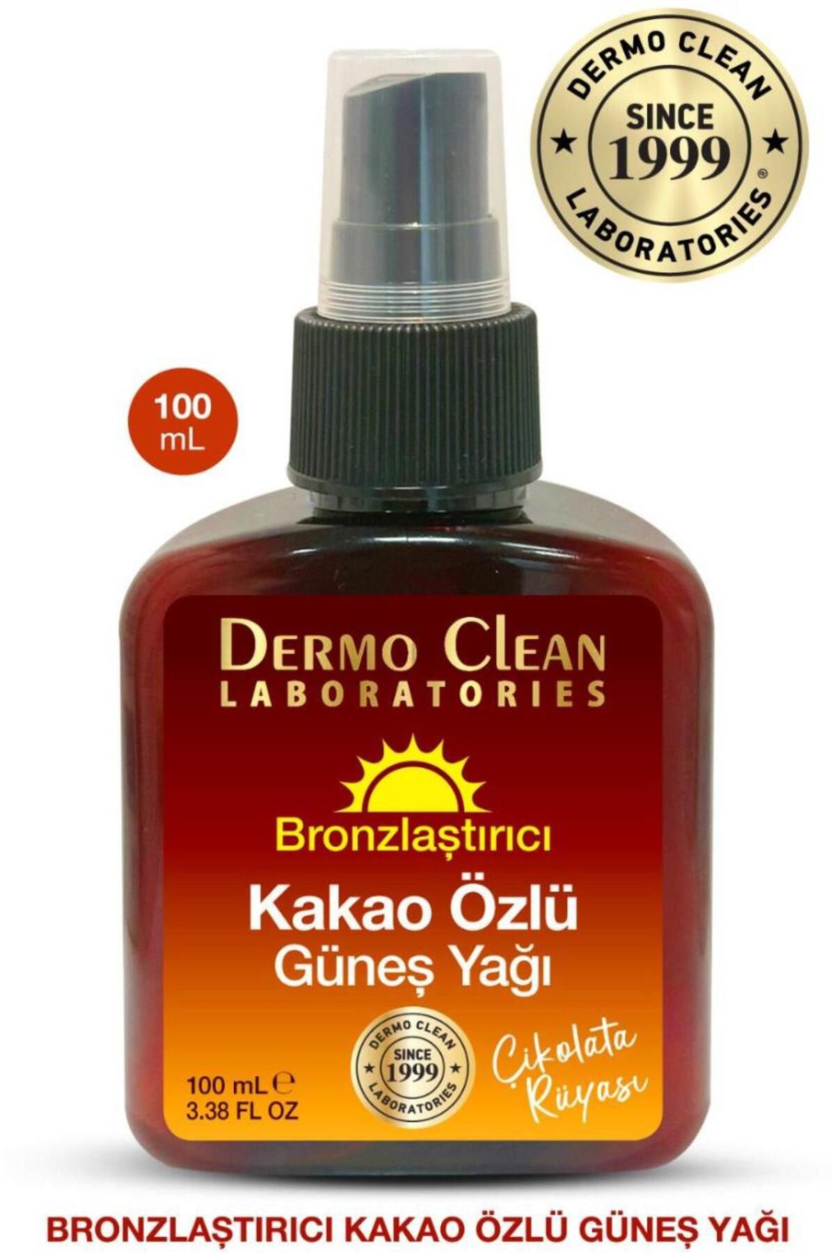روغن آفتاب برنزینگ عصاره DERMO CLEAN 100 میلی لیتر + نئوکور GOLD BODY GLISTER 100 ML NeoCure