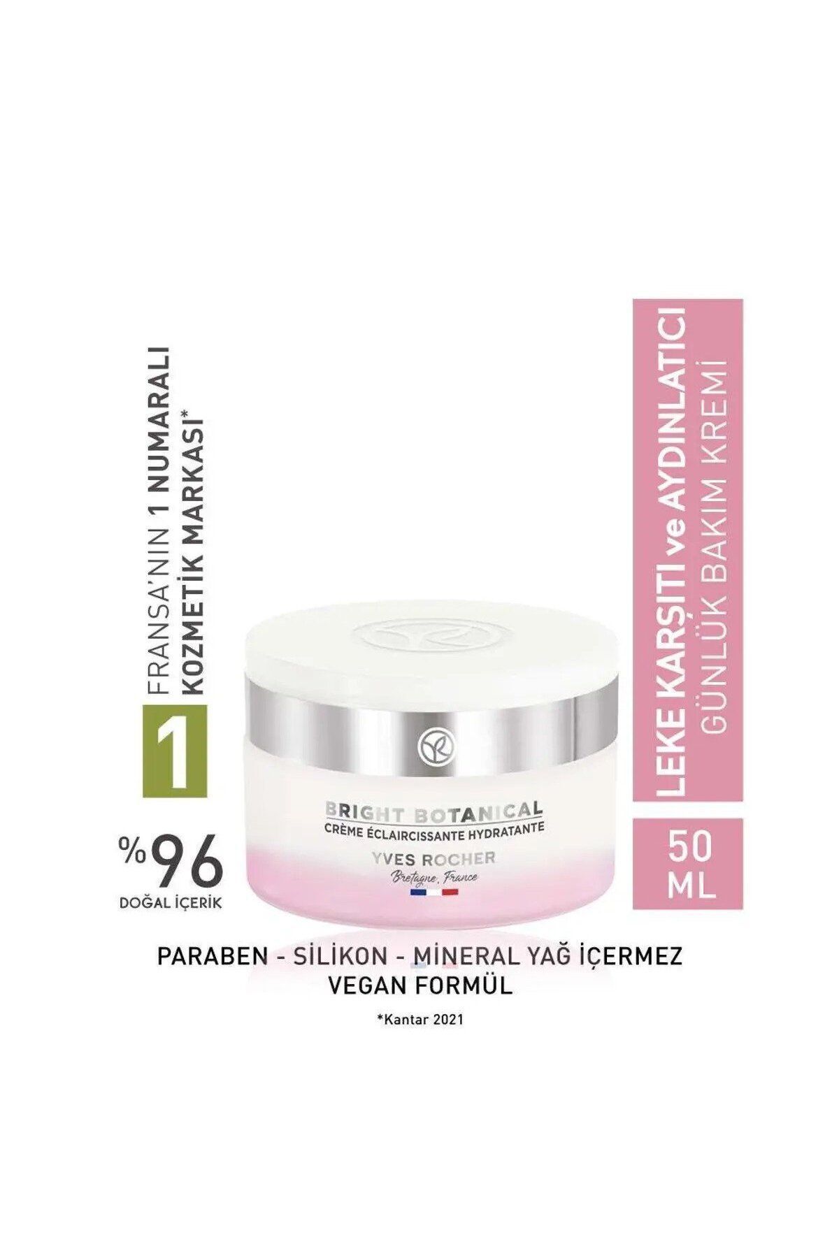 کرم صورت ایو روشه Vitamin C & Vitamin E & Allantoin