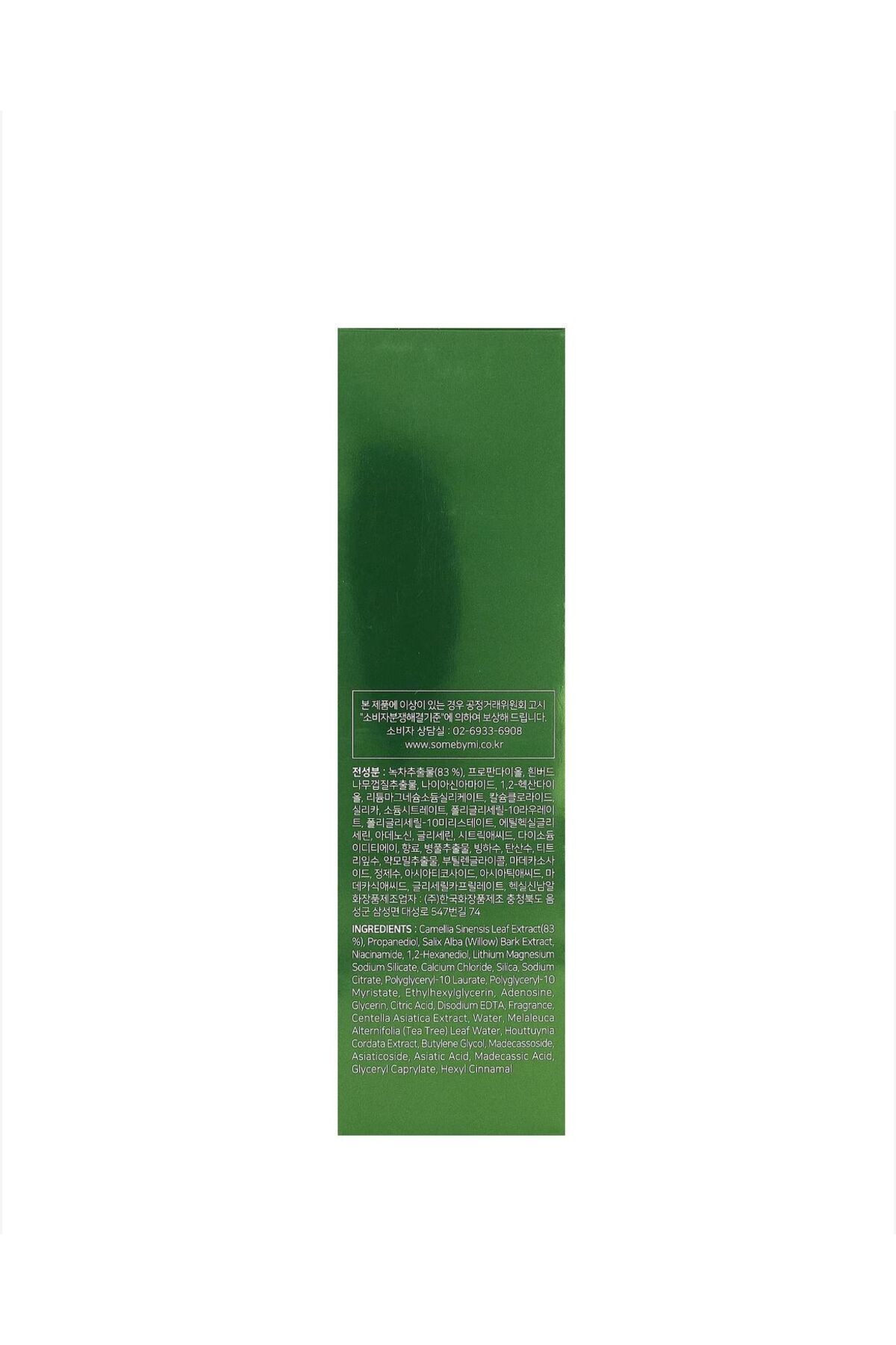 تونر سفت کننده SUPER MATCHA 5.07 FL OZ 150 میل Some By Mi
