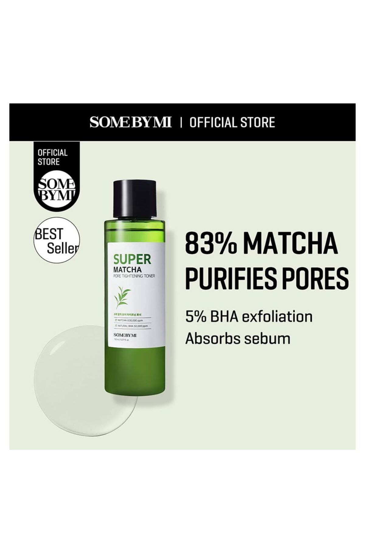 تونر سفت کننده SUPER MATCHA 5.07 FL OZ 150 میل Some By Mi