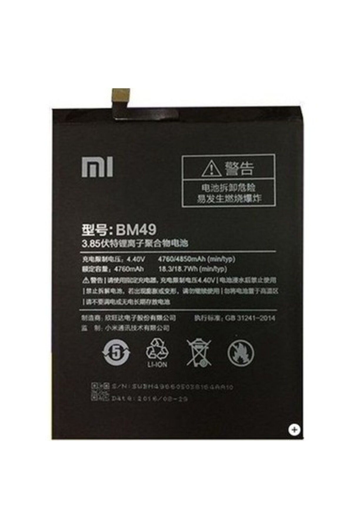 Xiaomi Mi Max Bm49 Batarya Pil