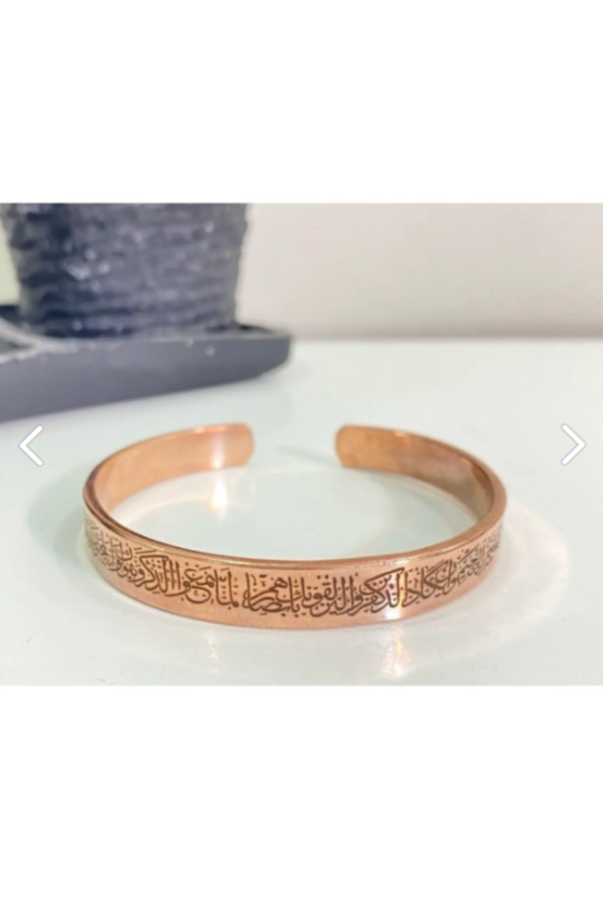 %100 Bakır Bileklik Unisex - Nazar Ayeti Arkası Kufi Ayetel, Felak ,Nas