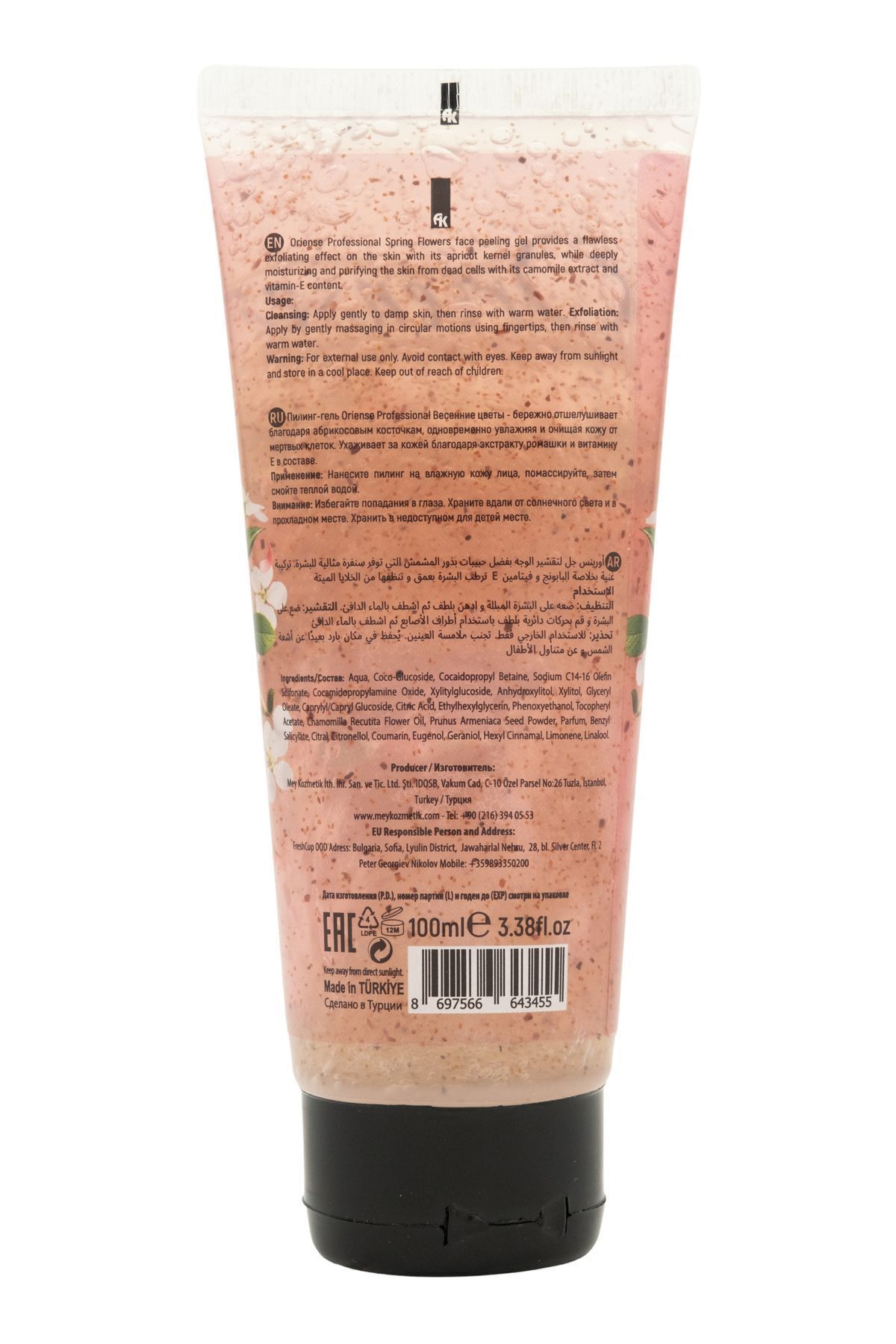ORİENSE-Spring Flower Facial Peeling Gel - Chamomile and Apricot Kernel Extract 5