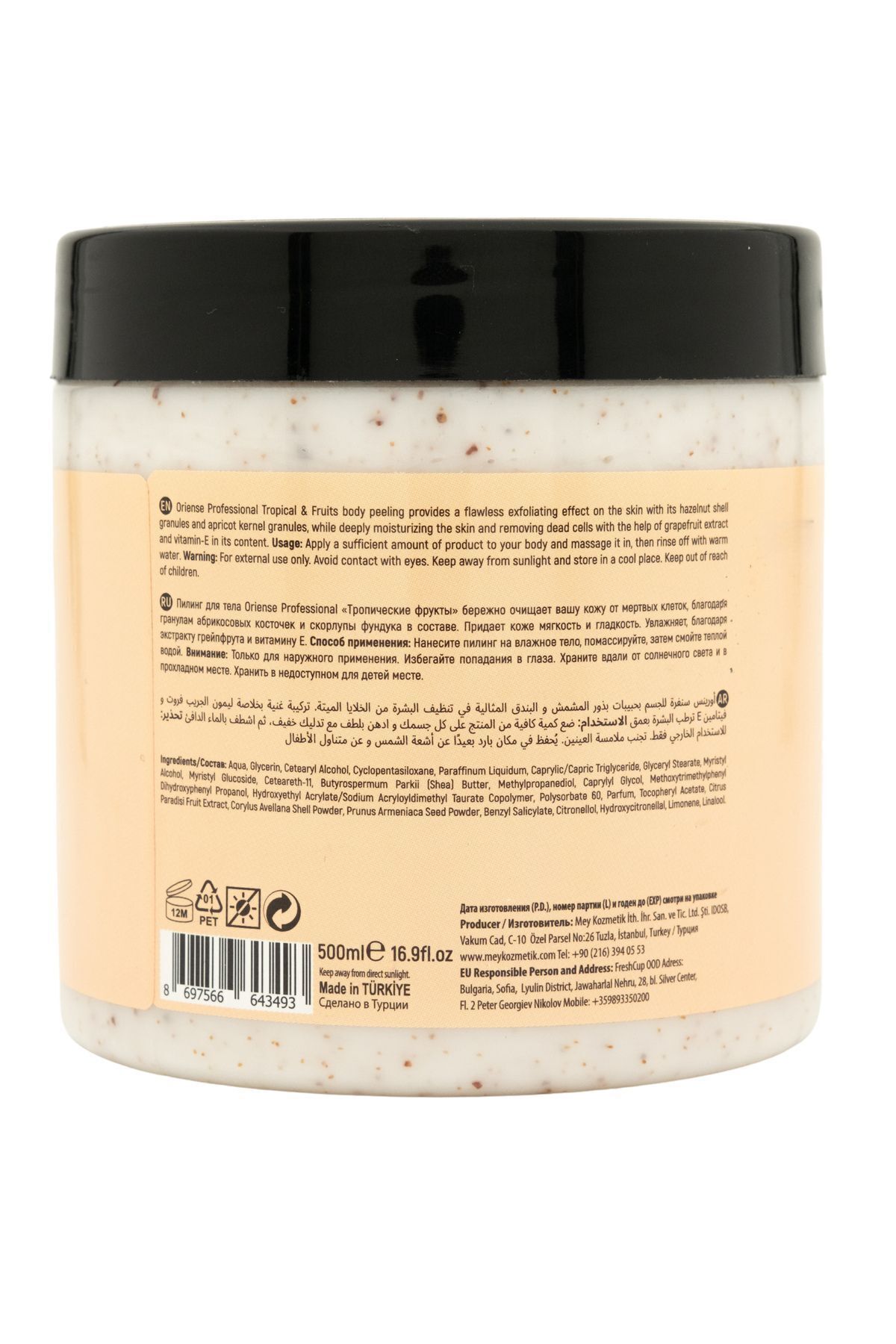 Tropikal Meyveli Vücut Peelingi, Greyfurt Özü ve E Vitamini ile Canlı Ferahlık, 500ml — ORS-BDYPLNG-06 — تصویر 8 از 8