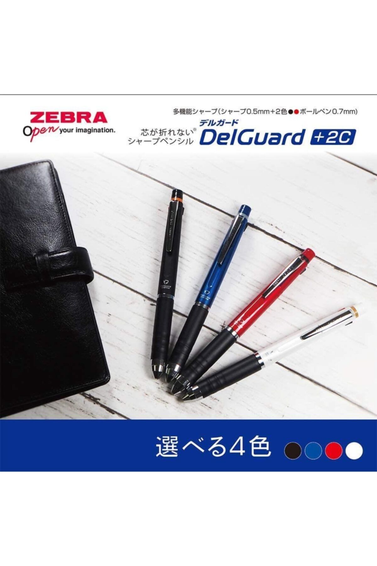Zebra-Delguard +2c وظيفة 0.5 طرف أحمر 2