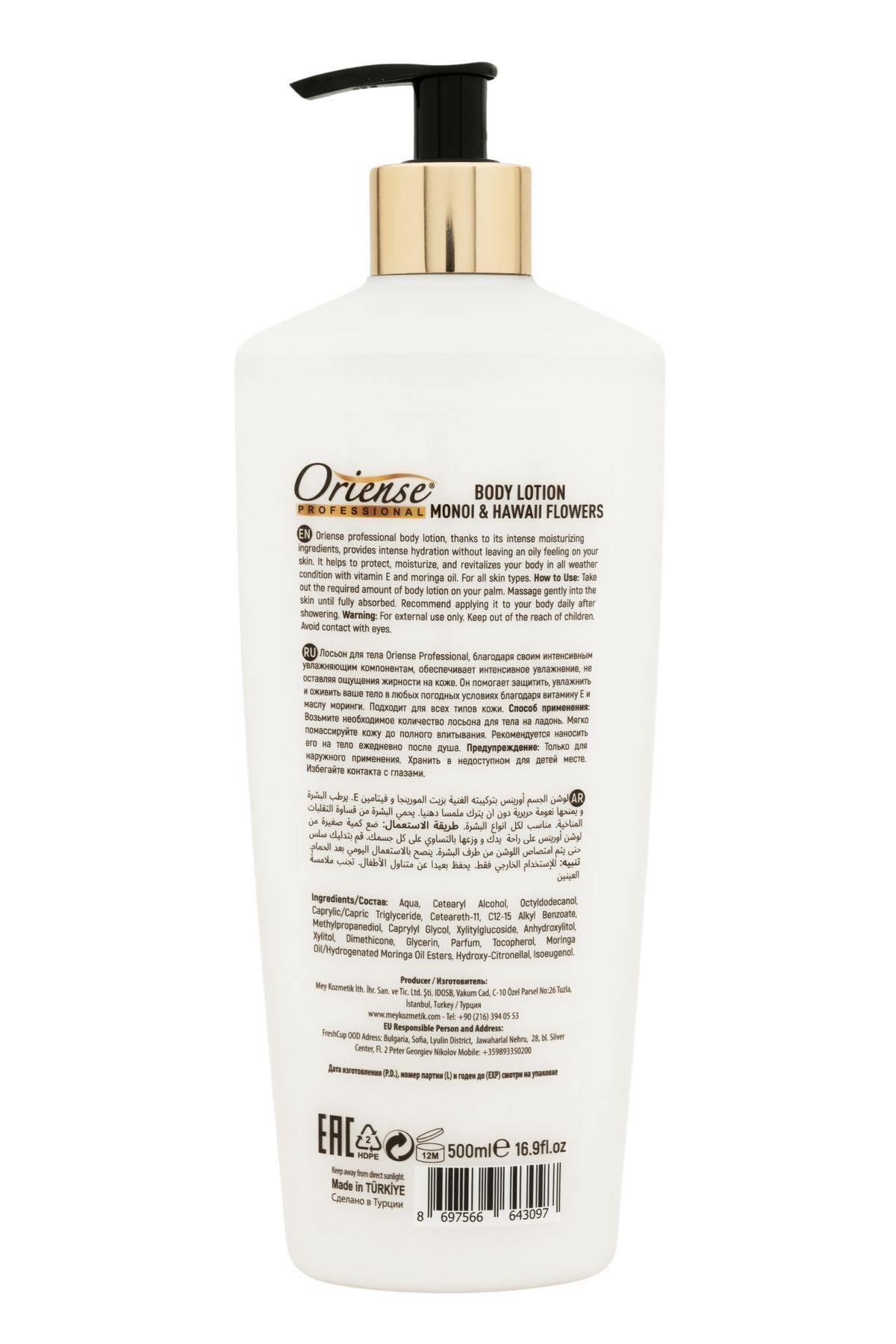 Monoi ve Hawaii Çiçekleri Nemlendirici Losyon, Cildin Koruyucu Kalkanı ve Lüks Pürüzsüzlük, 500ml — ORS-BDYLTN-03 — تصویر 7 از 7