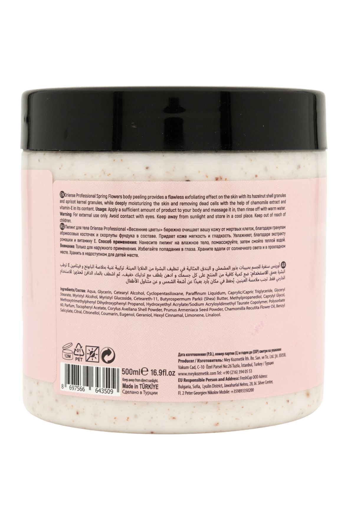 Bahar Çiçekleri, Papatya Özlü Vücut Peelingi, Nazik Ferahlık ve Pürüzsüz Nemlendirme, 500ml — ORS-BDYPLNG-02 — تصویر 8 از 8